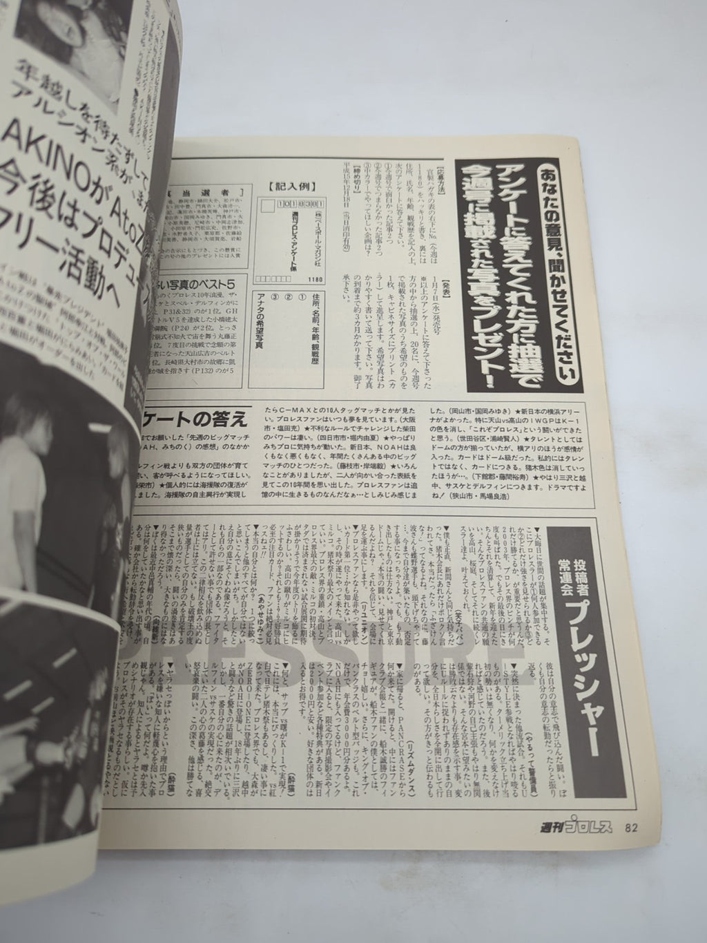 Image #5