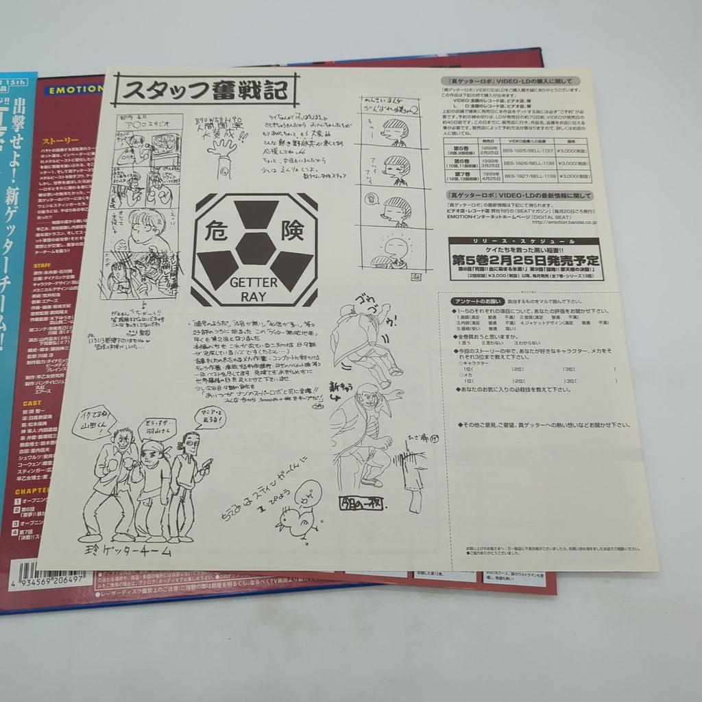 Image #4