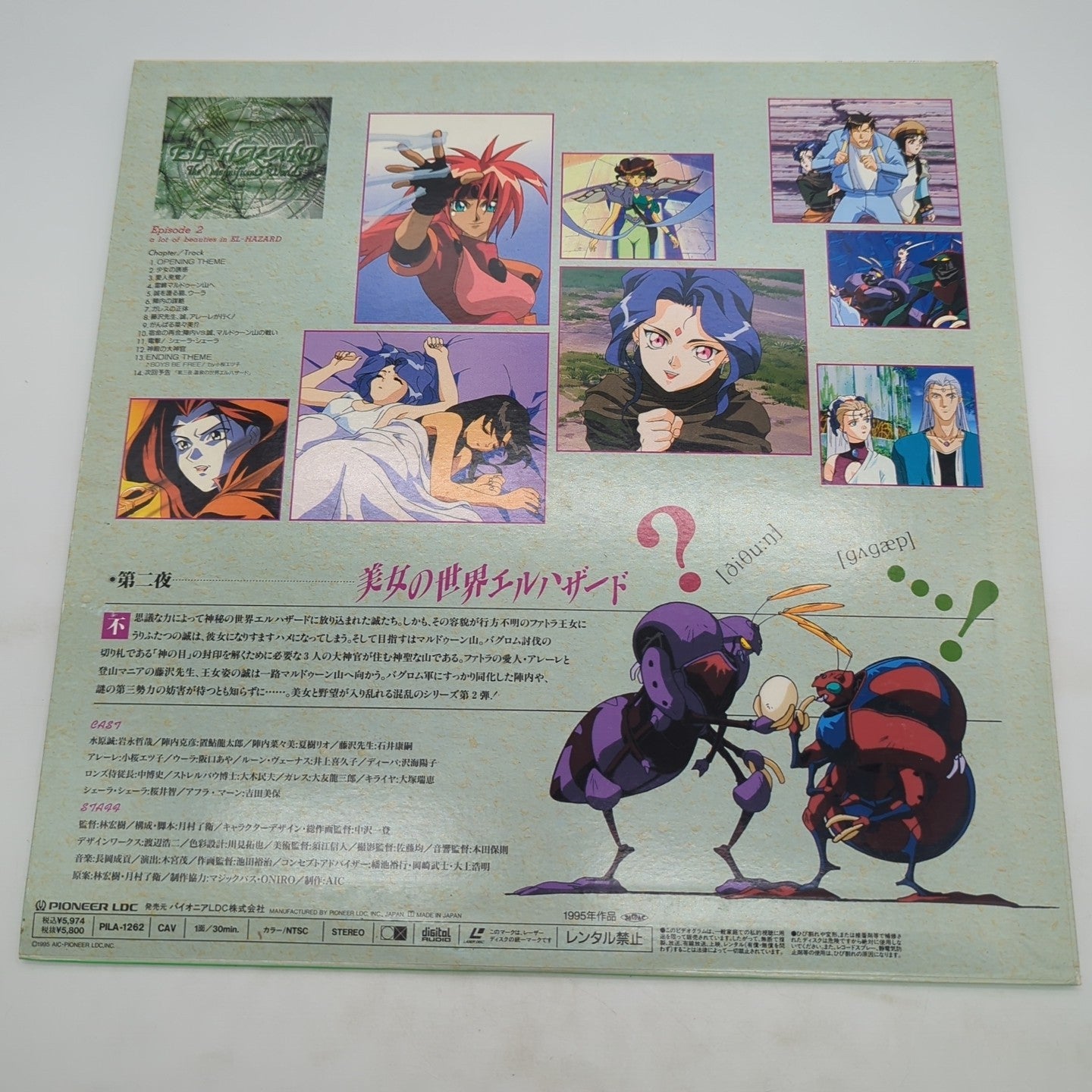 Image #2