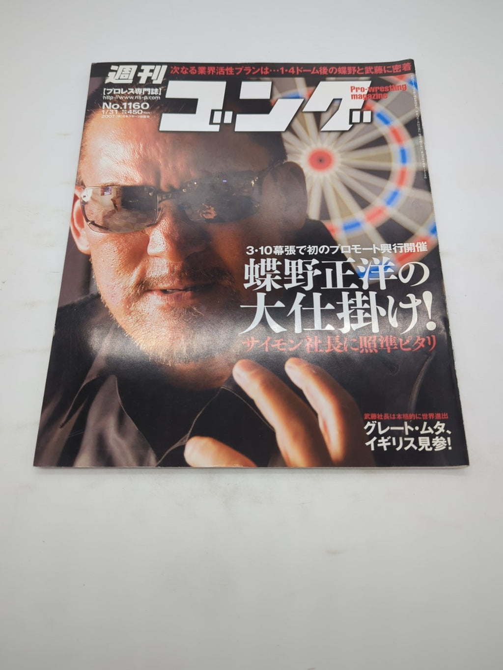 Image #1
