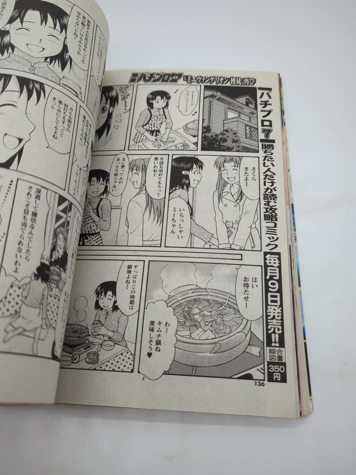 Image #10