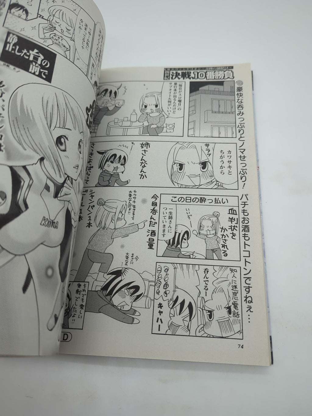 Image #6