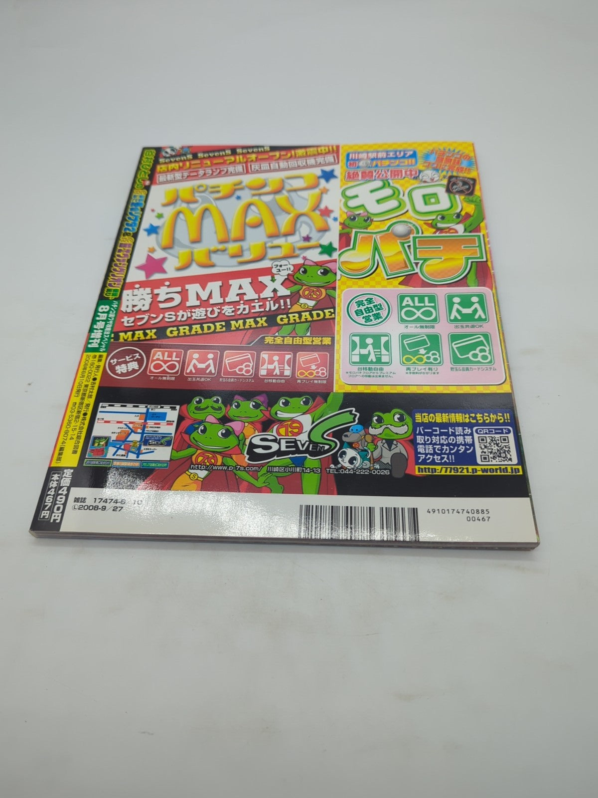 Image #3