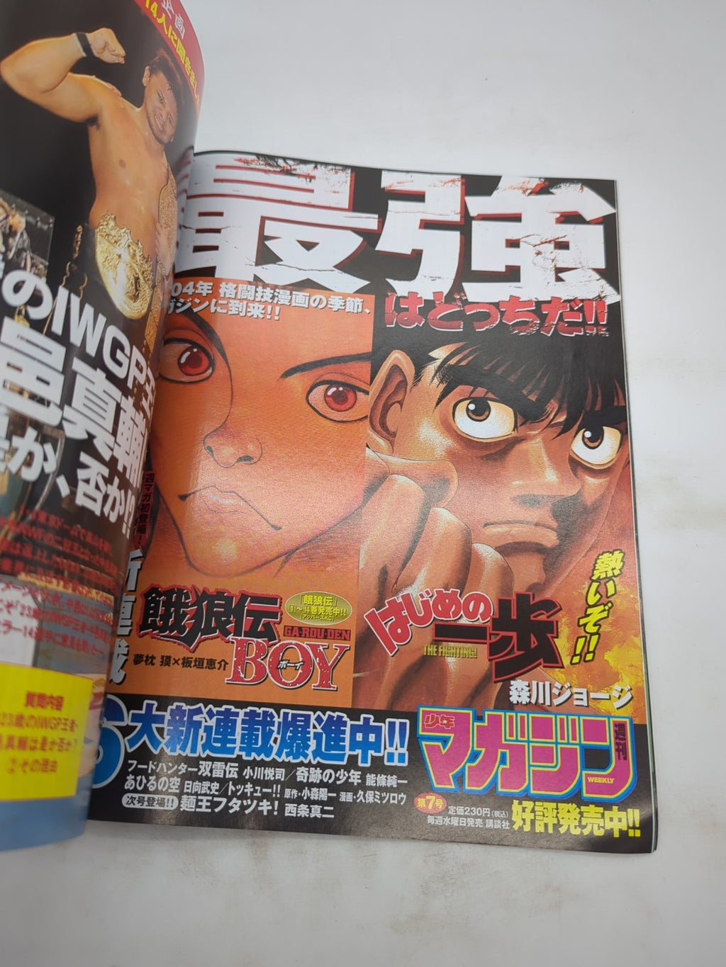 Image #3