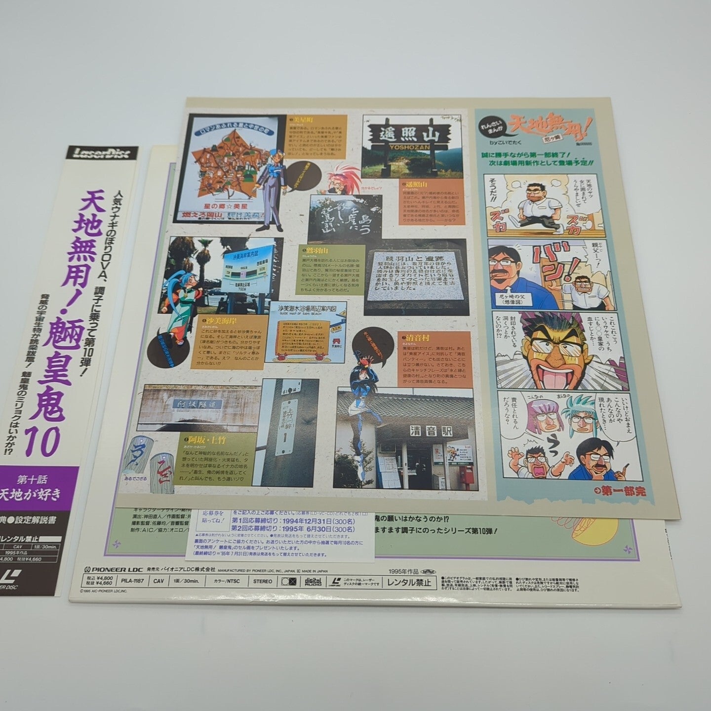 Image #3
