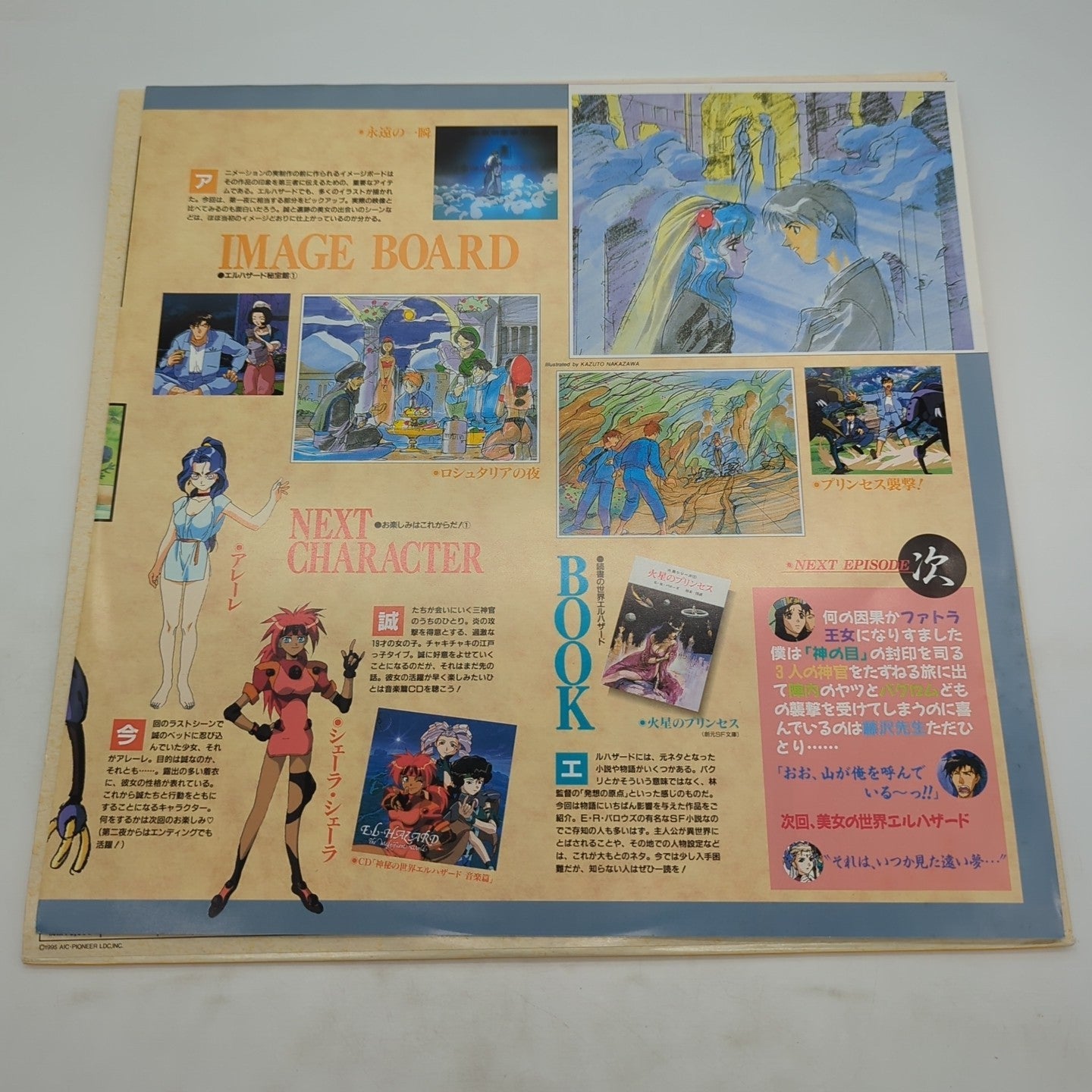Image #3