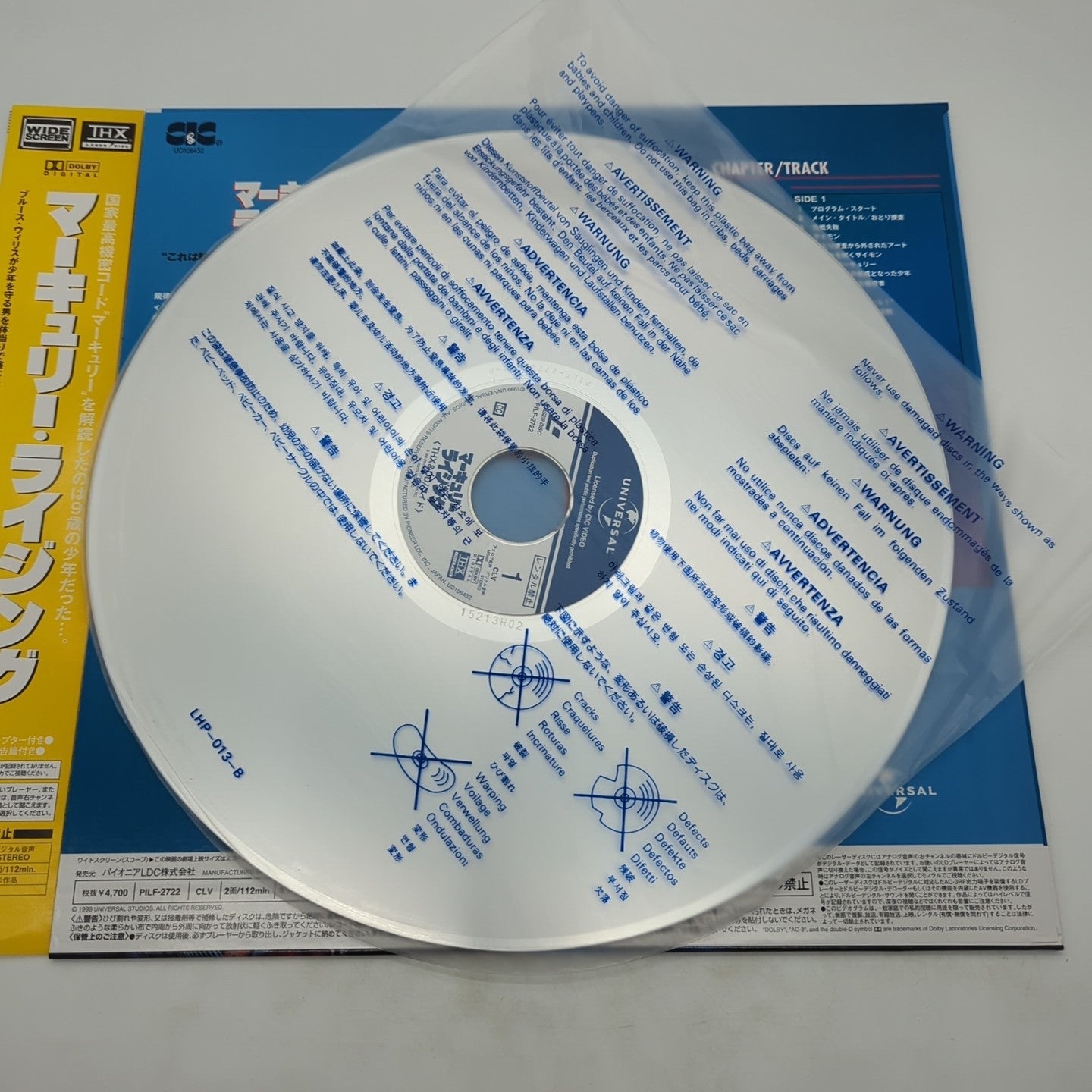 Image #3