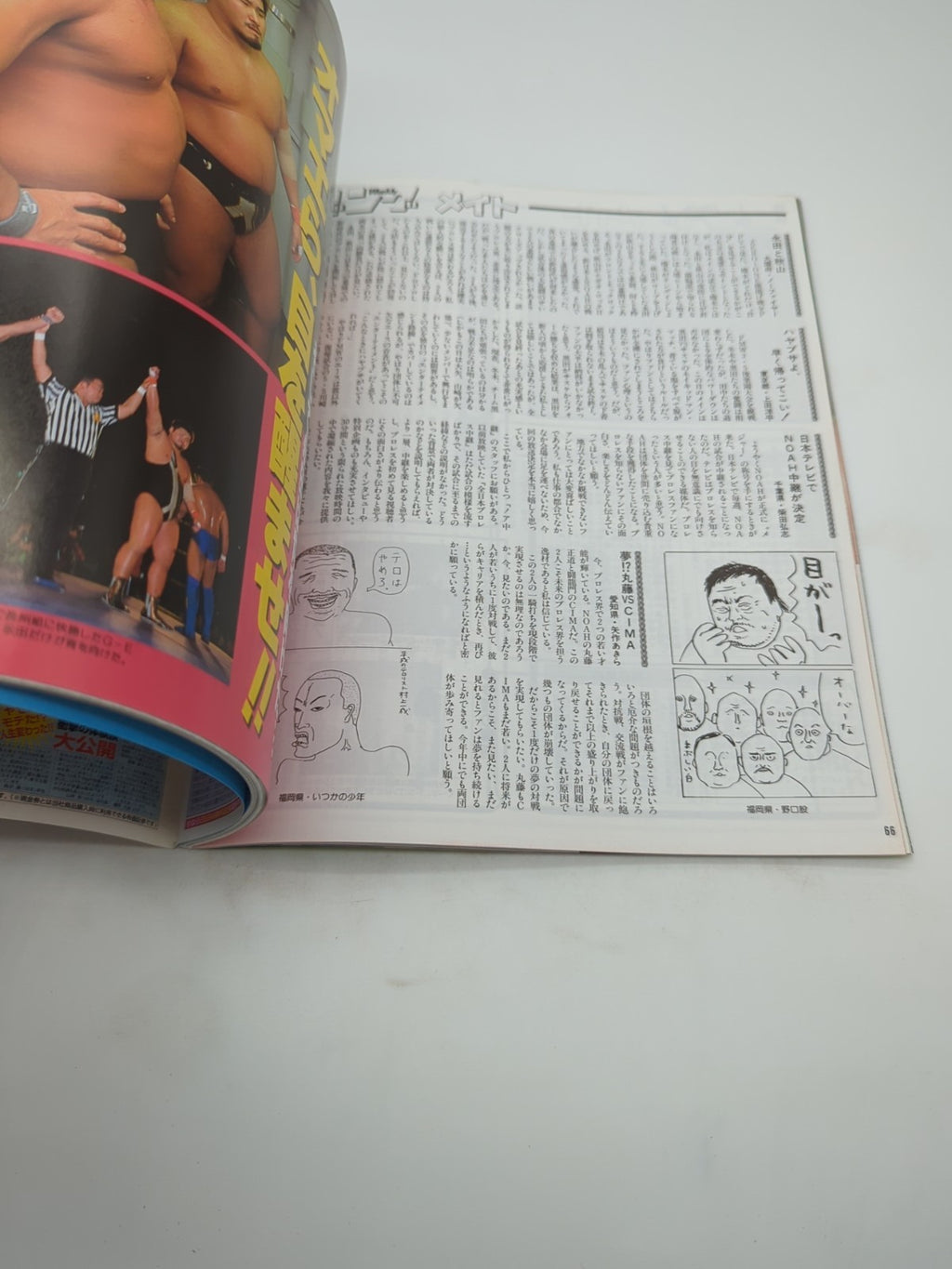 Image #4