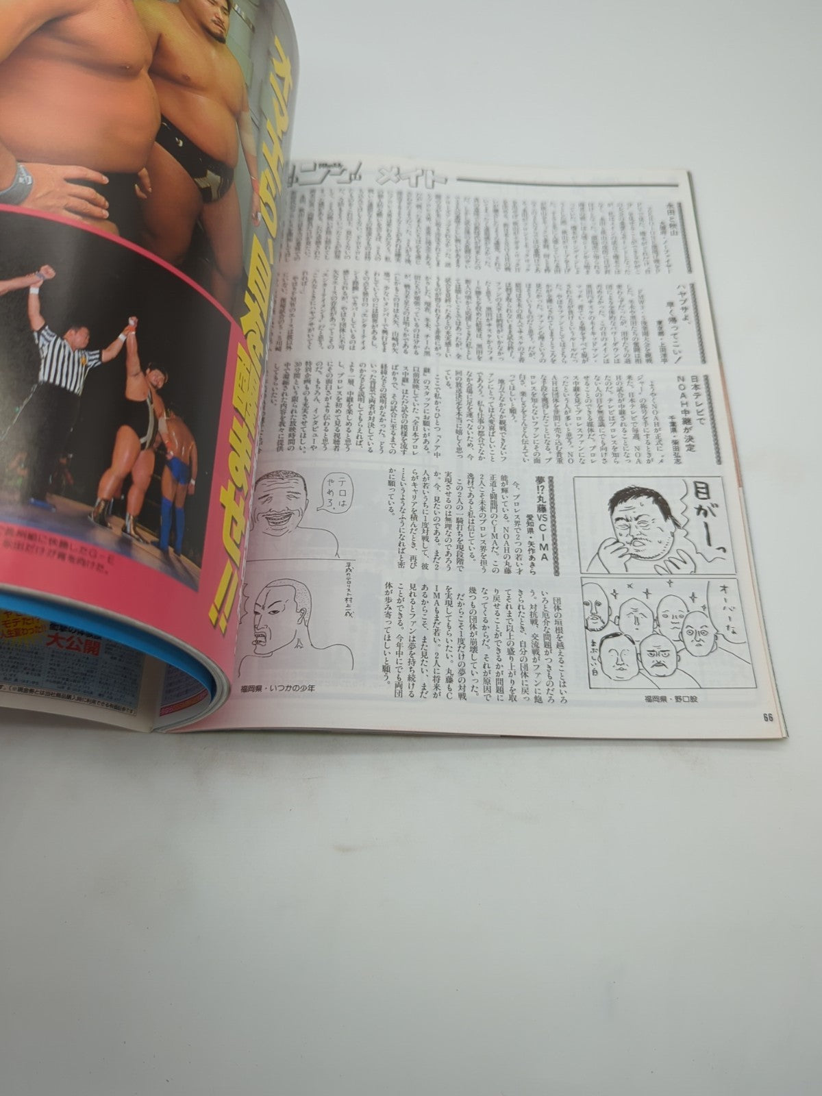 Image #4