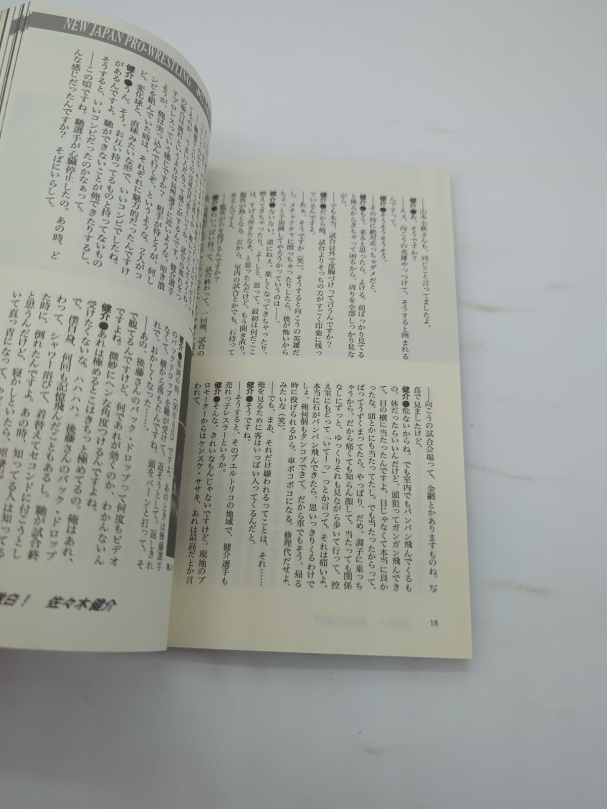 Image #3