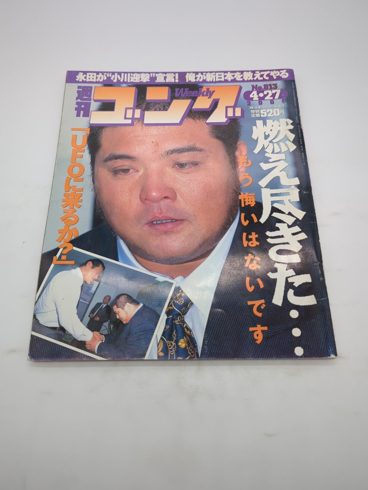 Image #1
