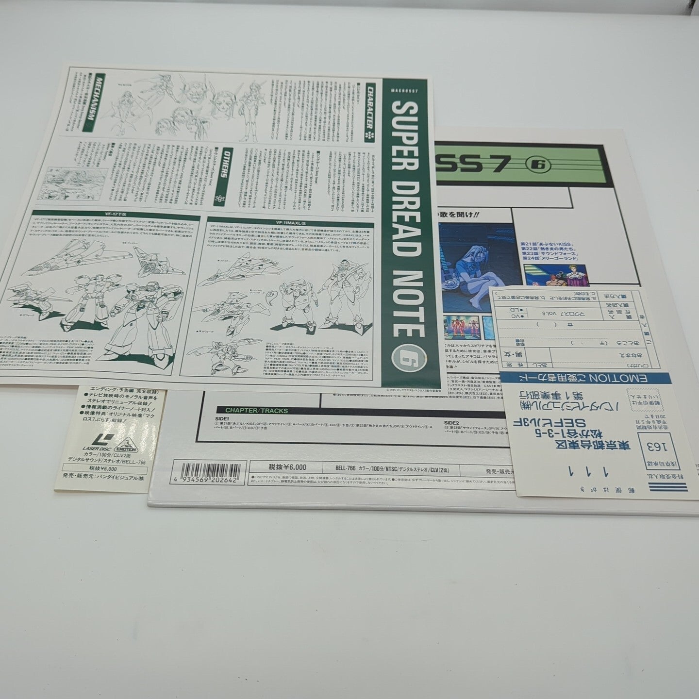 Image #3