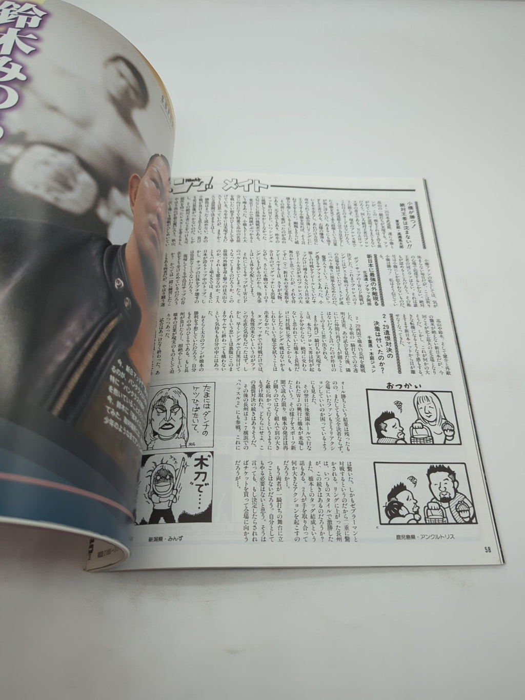 Image #6