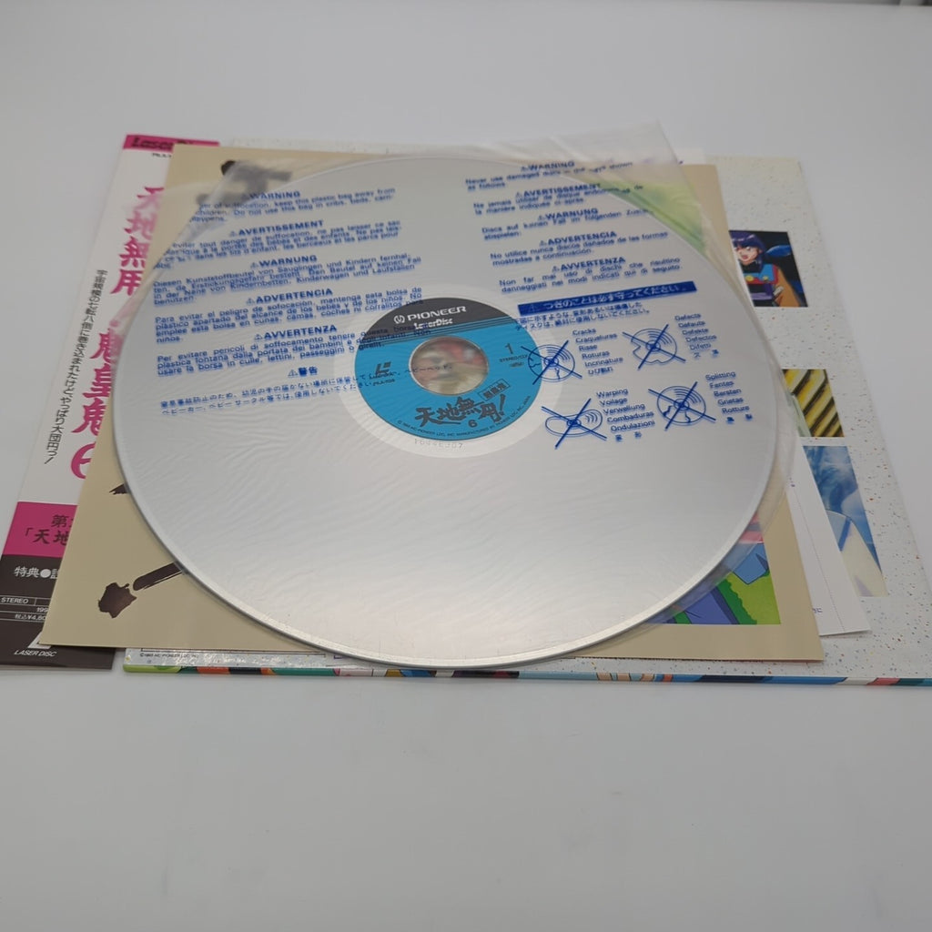 Image #5