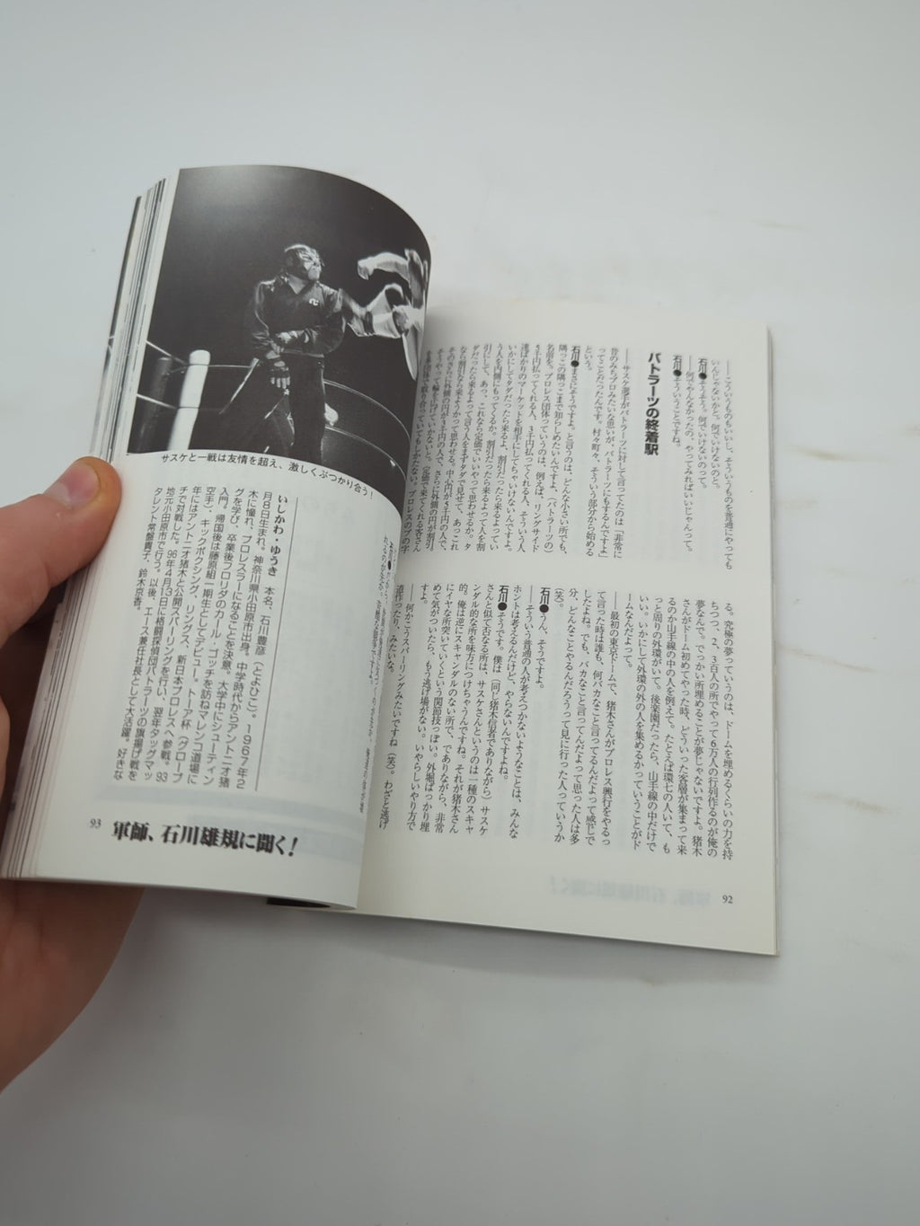 Image #3
