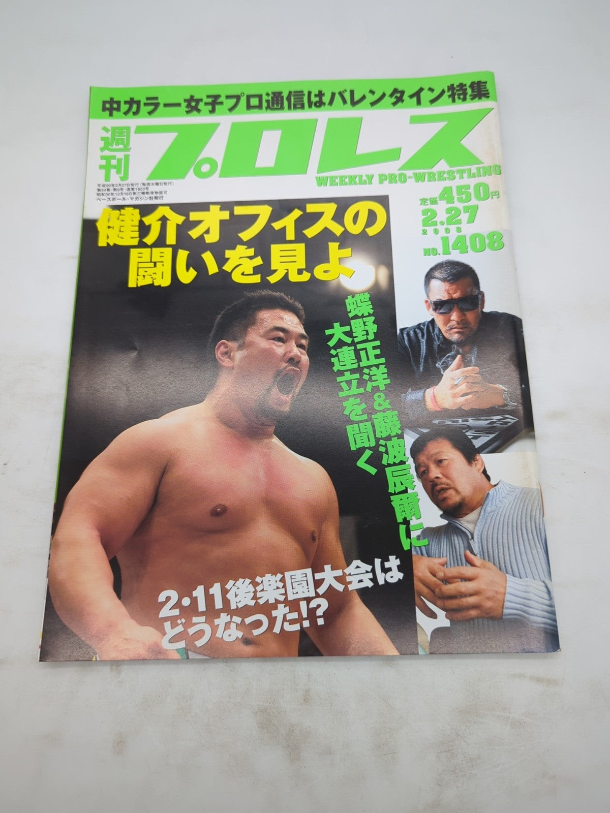 Image #1