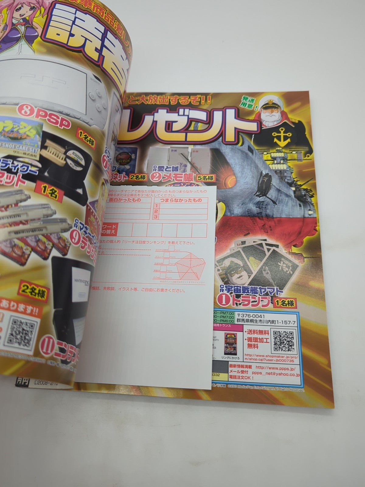 Image #12