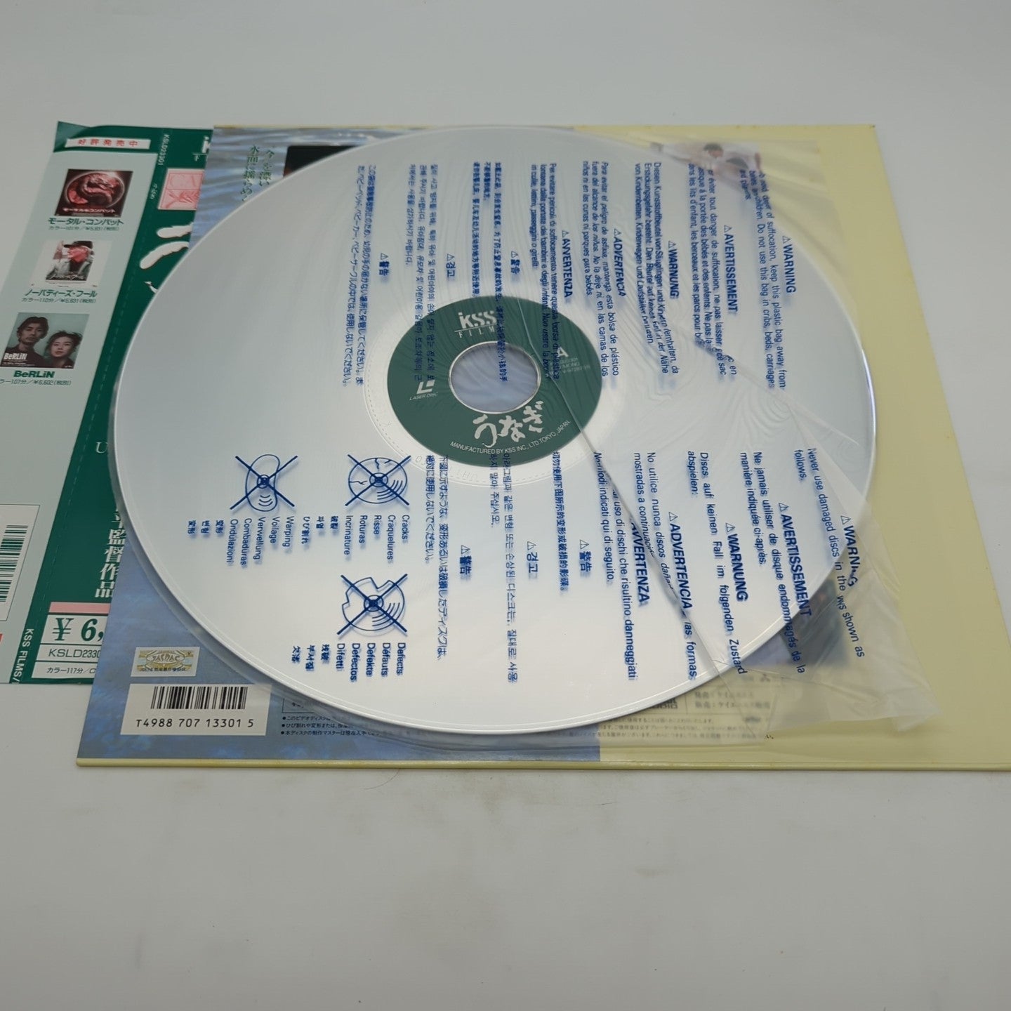 Image #3