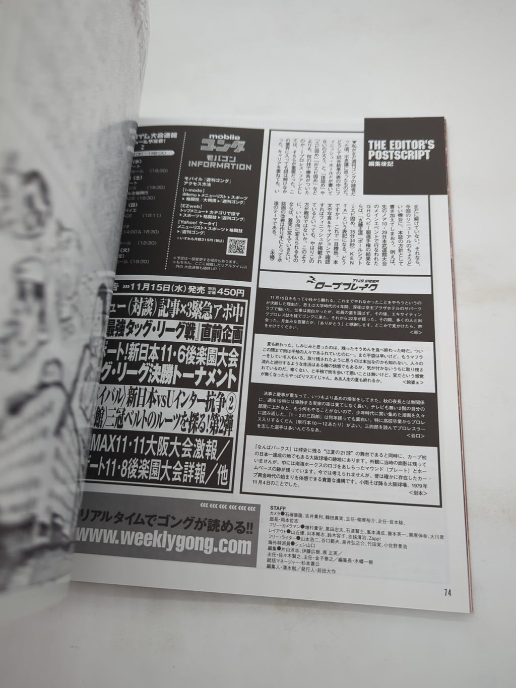 Image #11