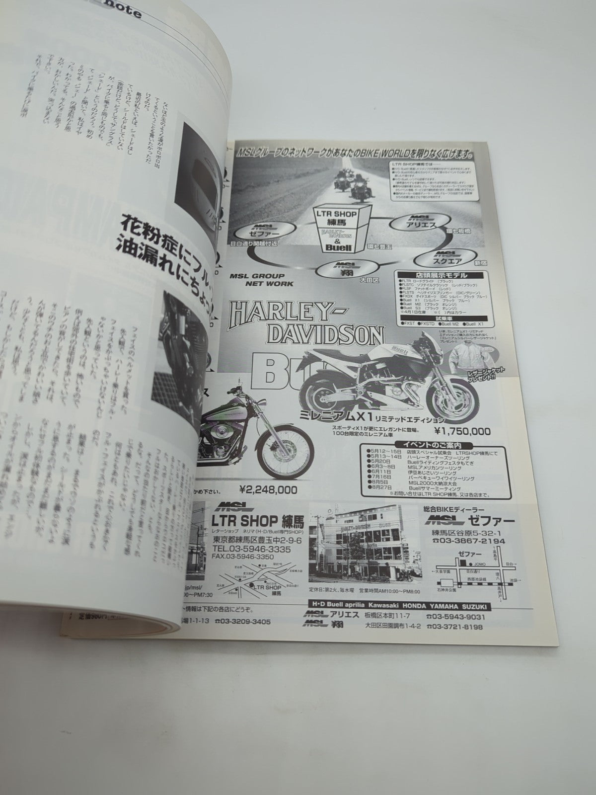 Image #7