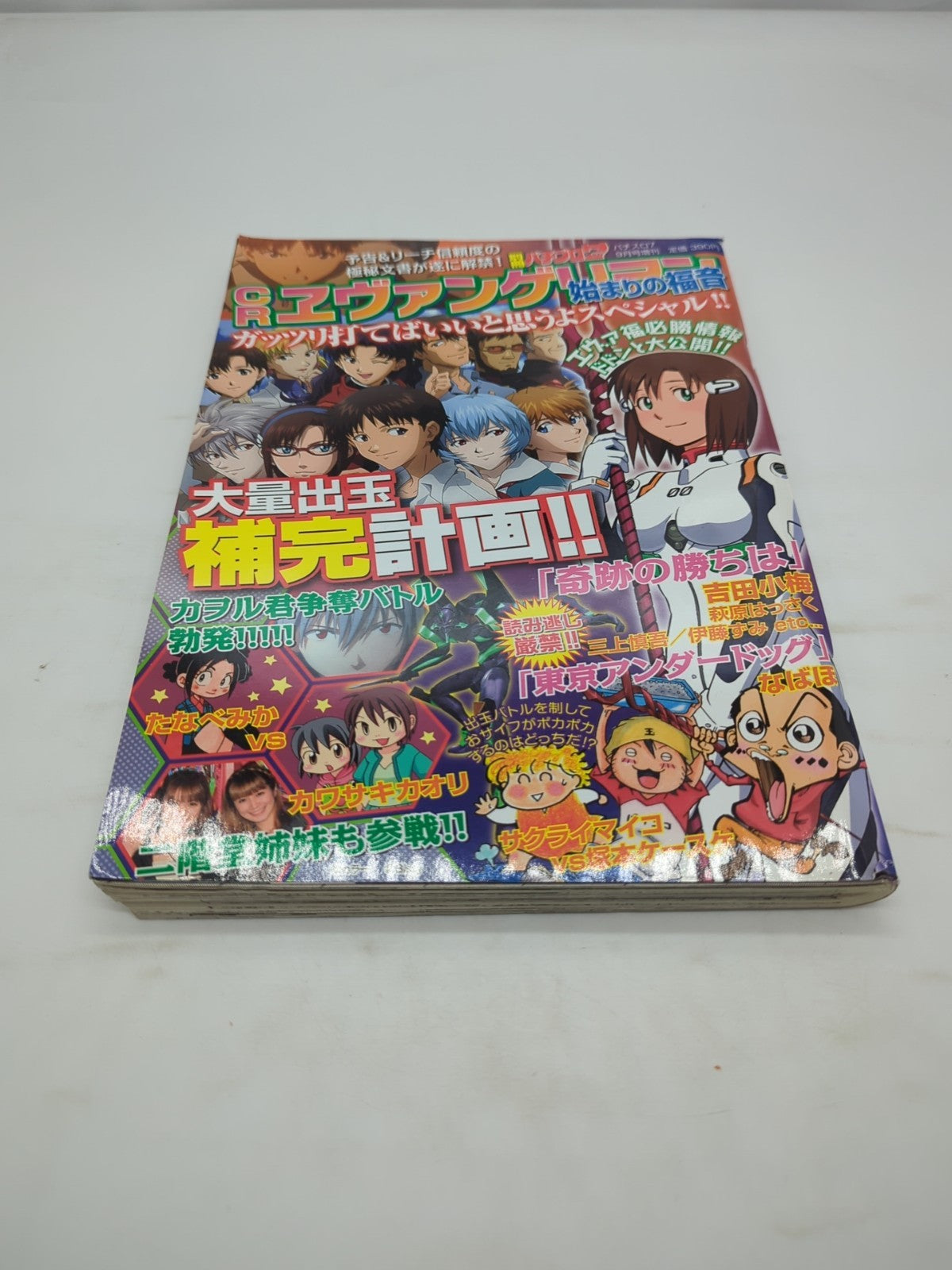 Image #2