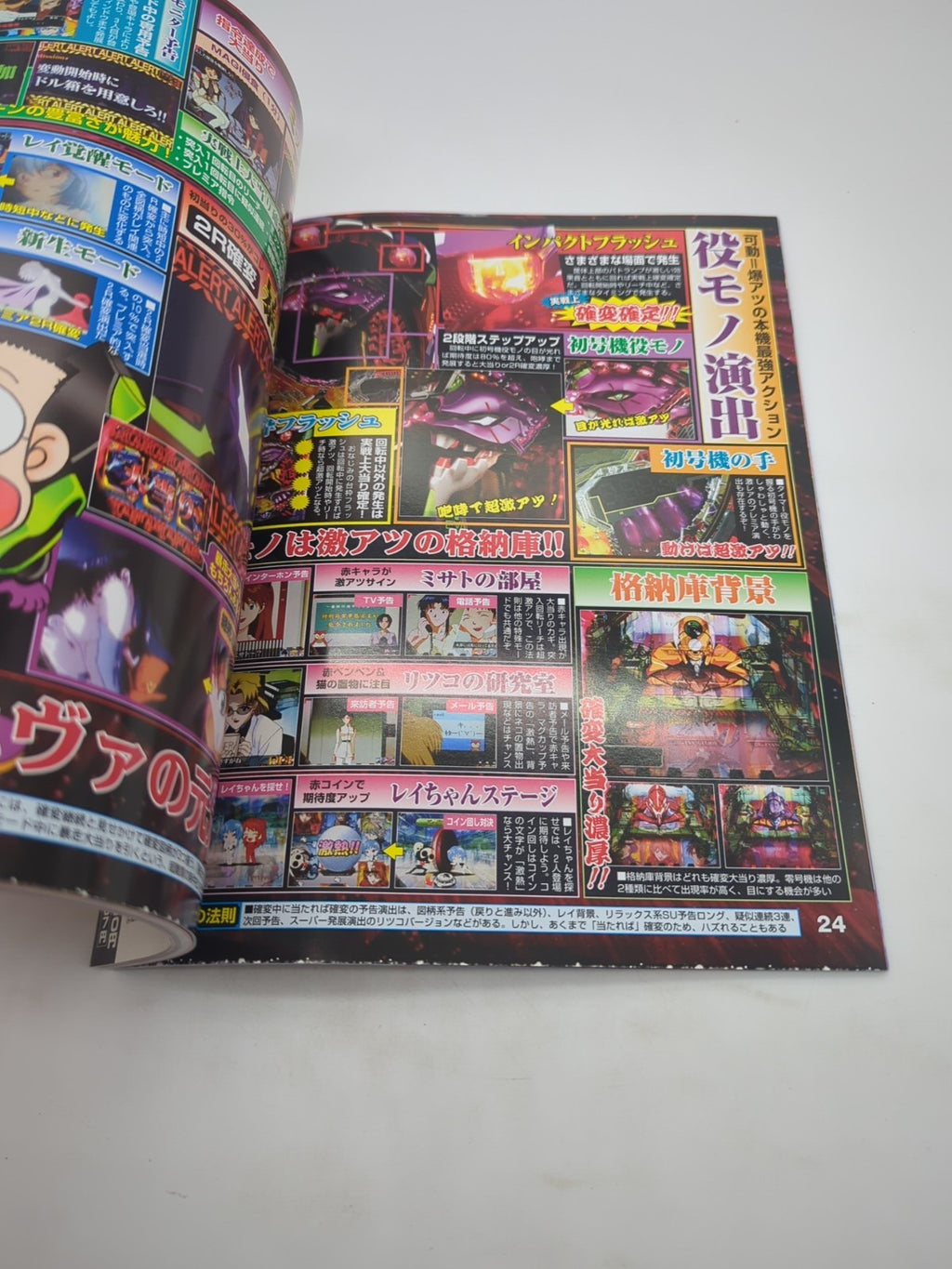 Image #8