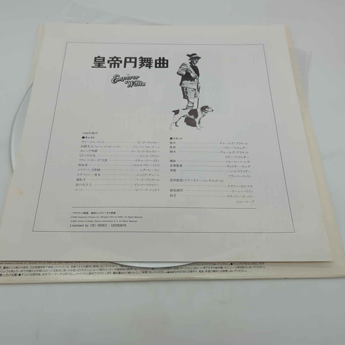 Image #6