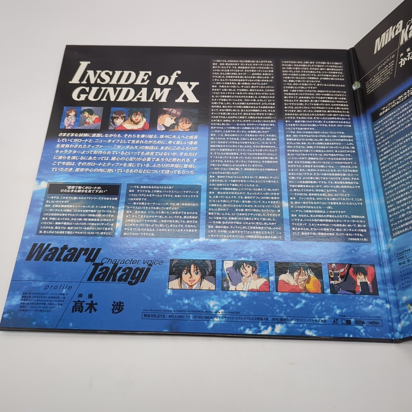Image #4
