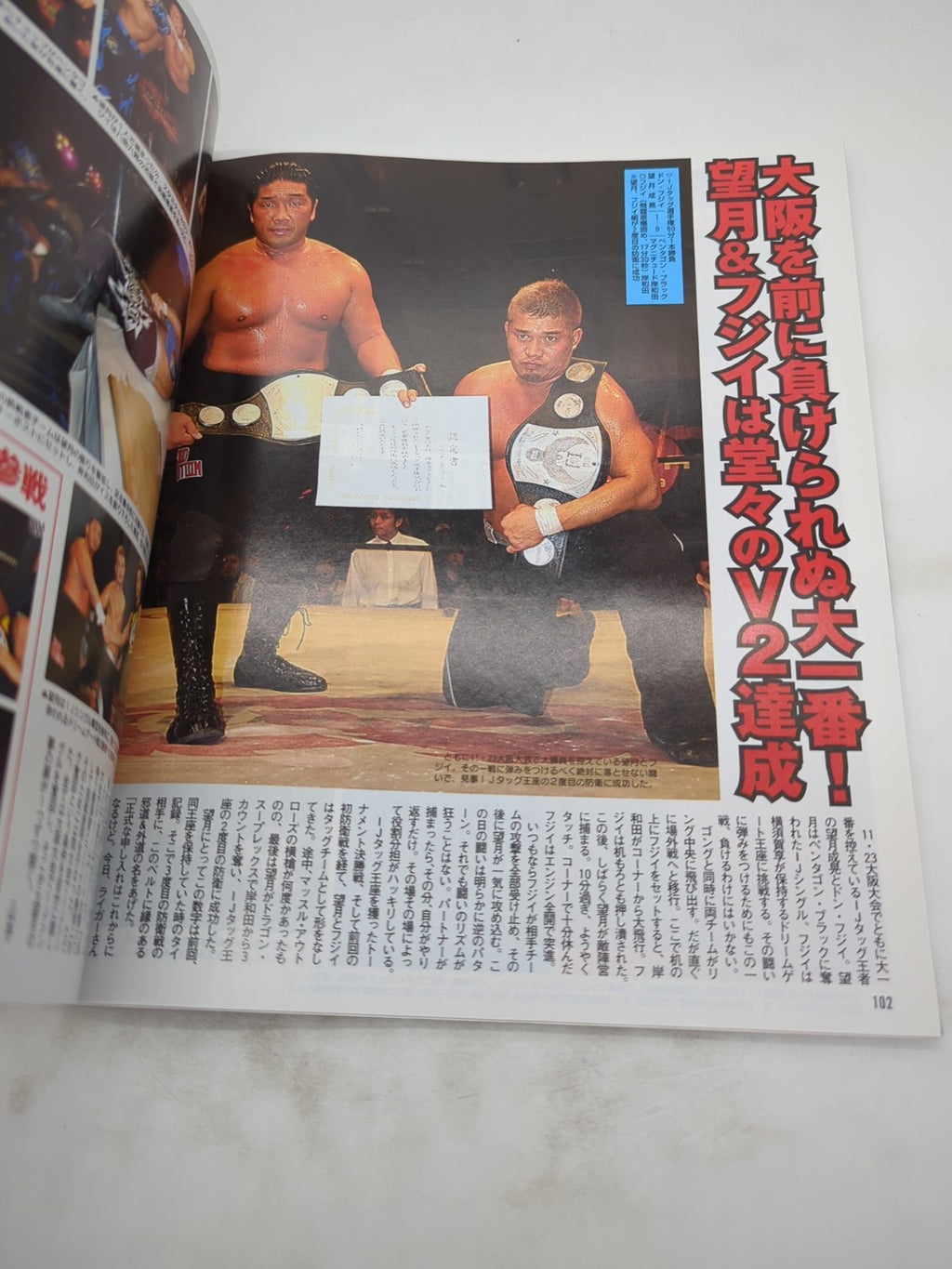 Image #12