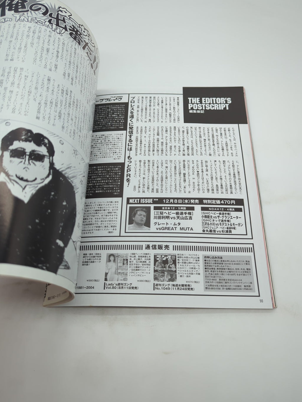 Image #8