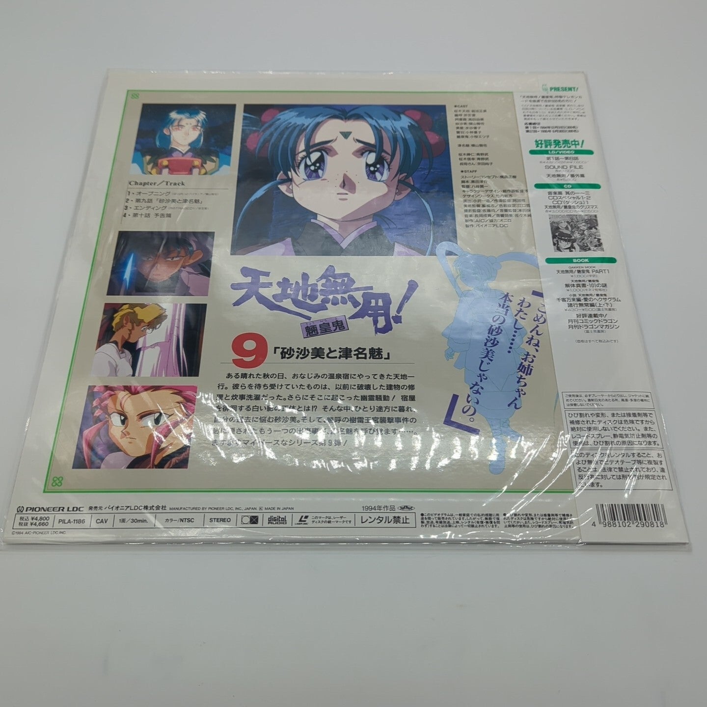 Image #2