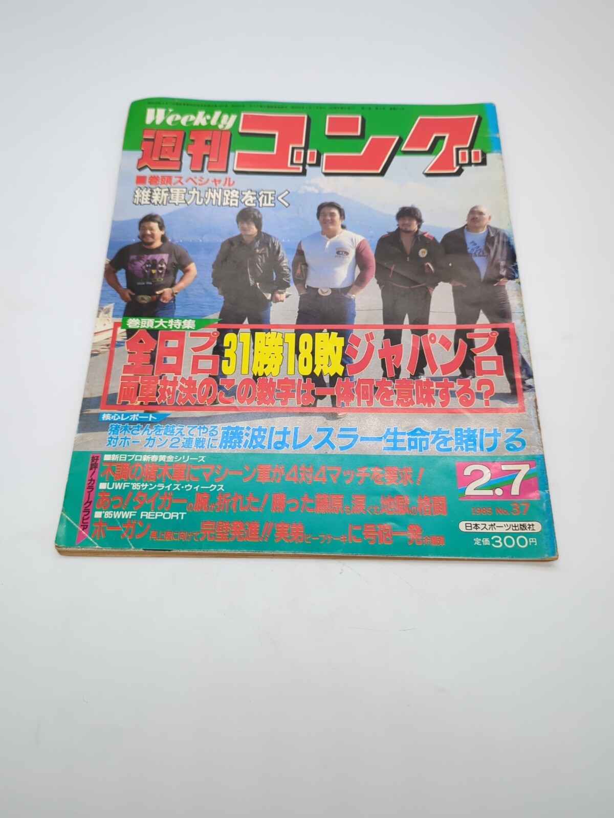 Image #1