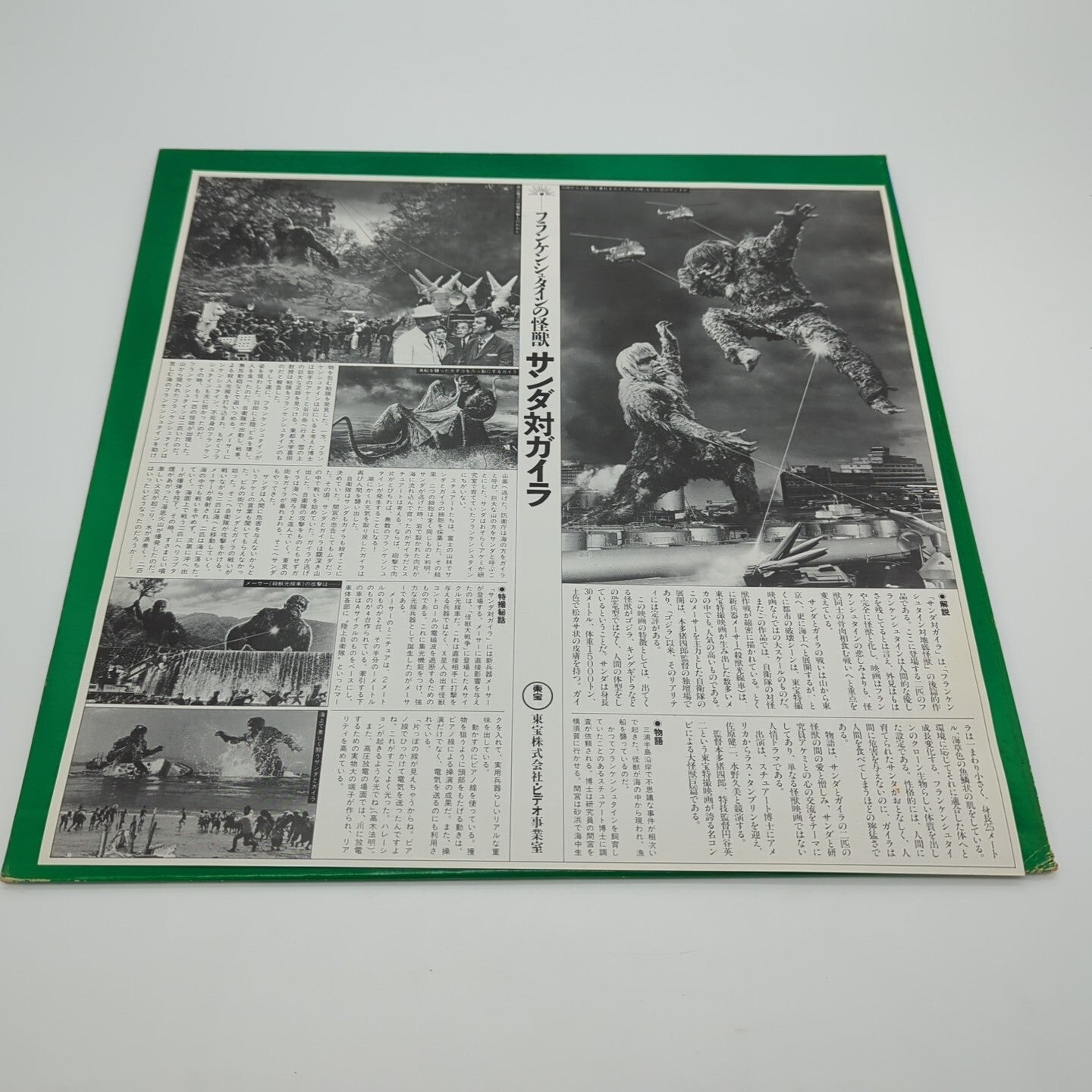 Image #3