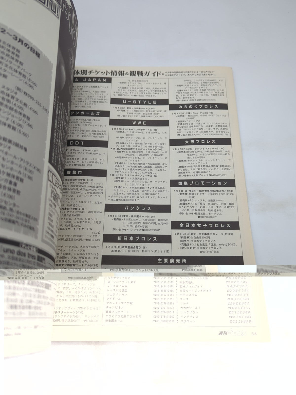 Image #5