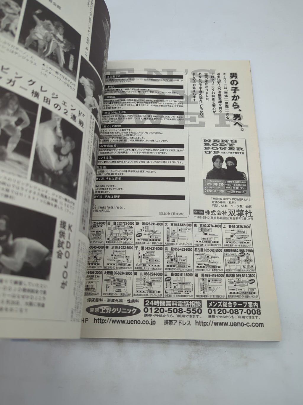 Image #6