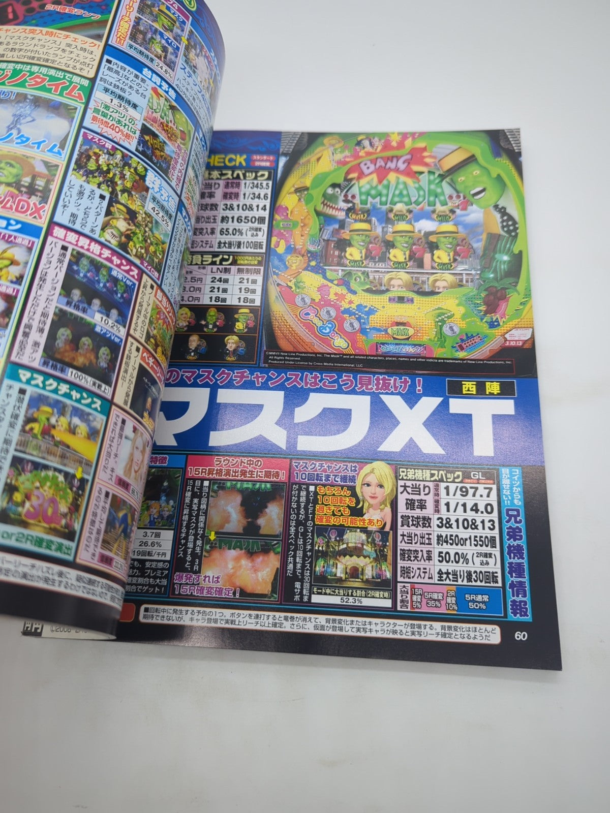 Image #6