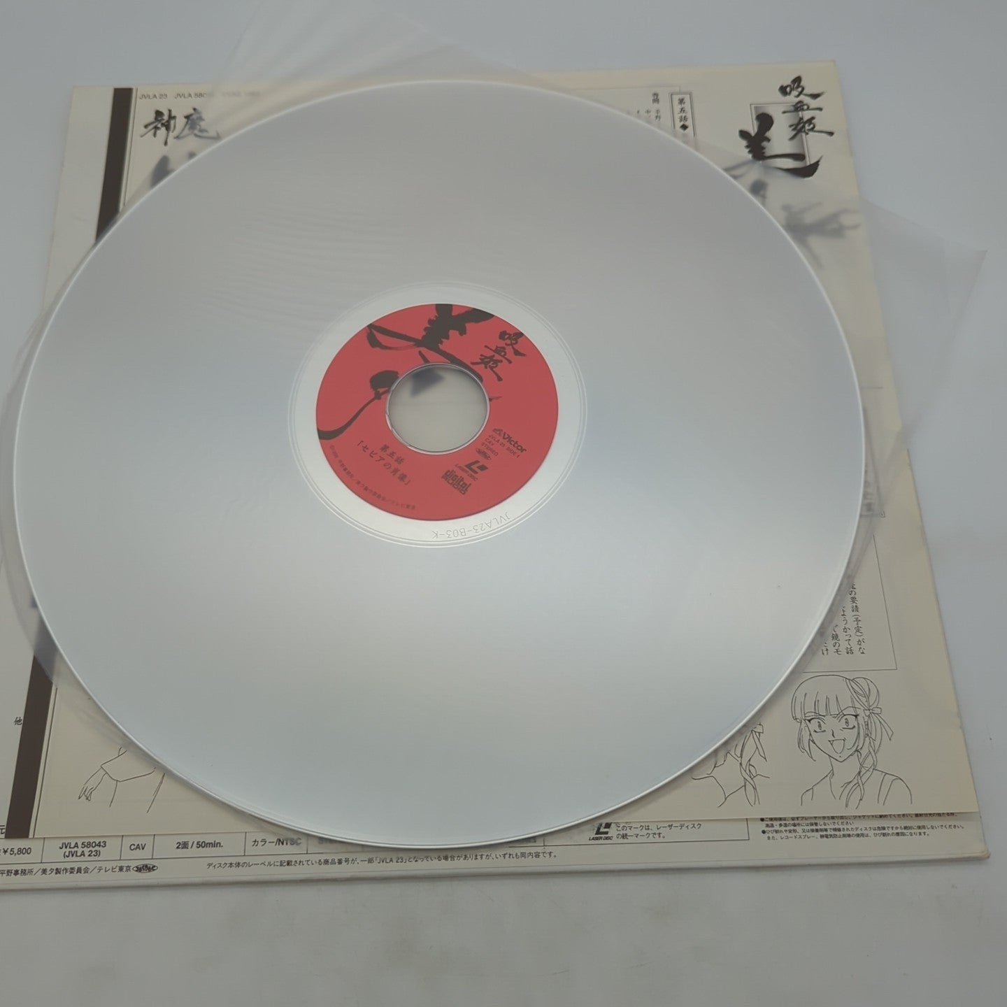 Image #4