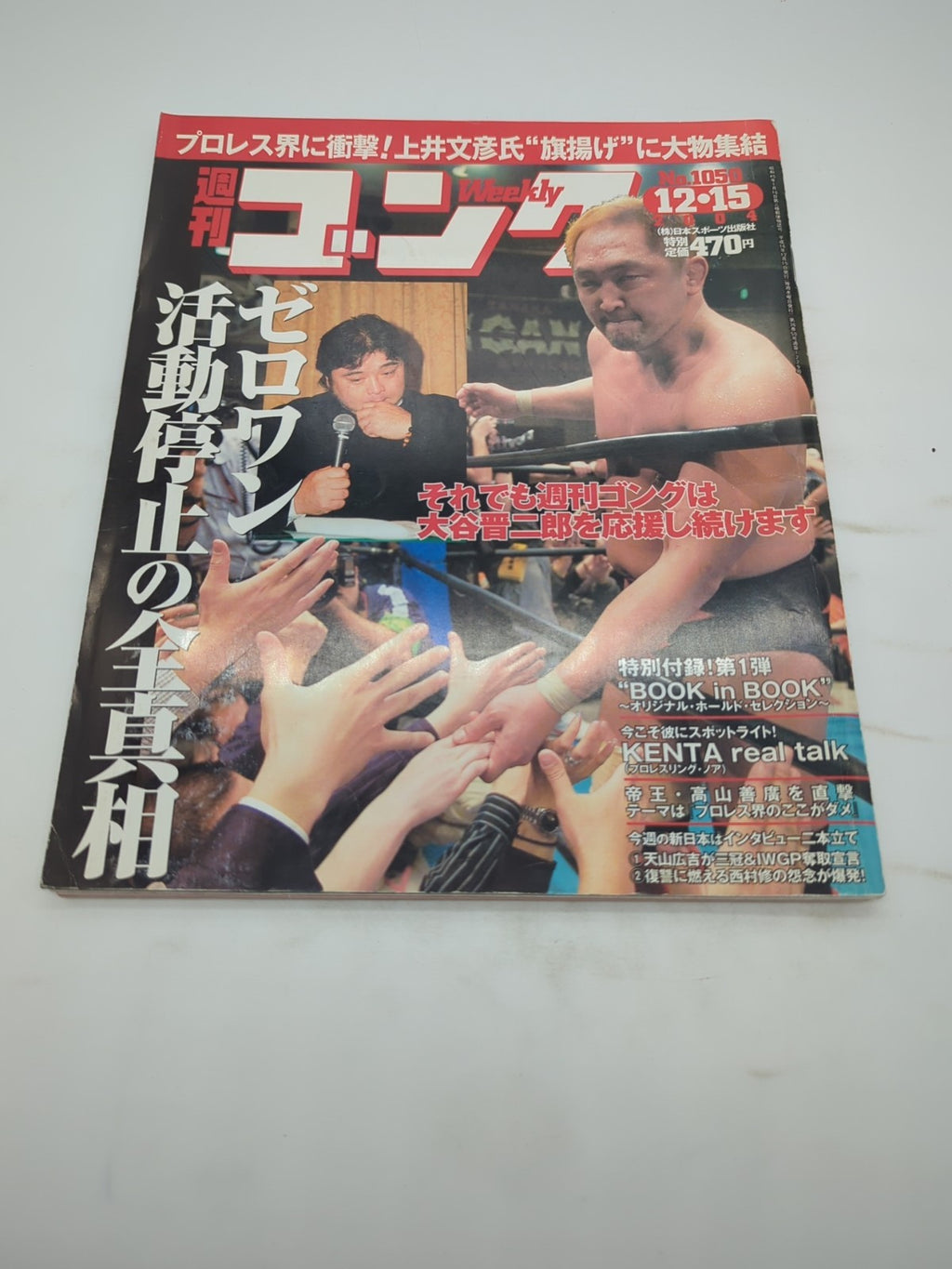Image #1