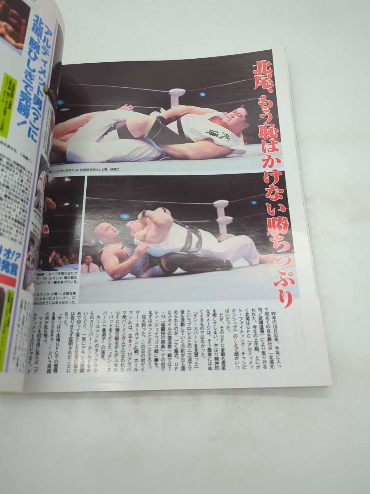 Image #6
