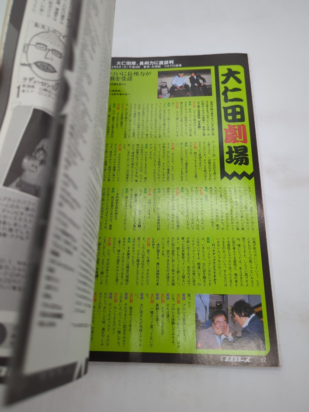 Image #7