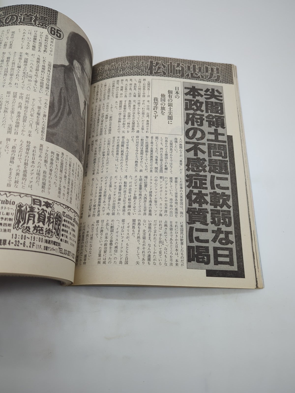 Image #6