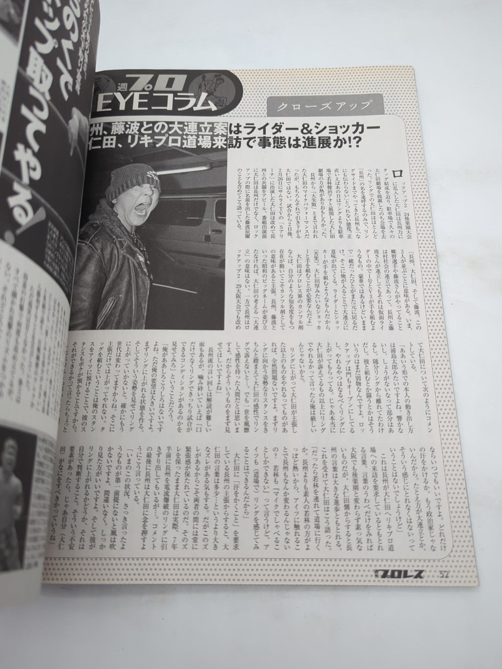 Image #6