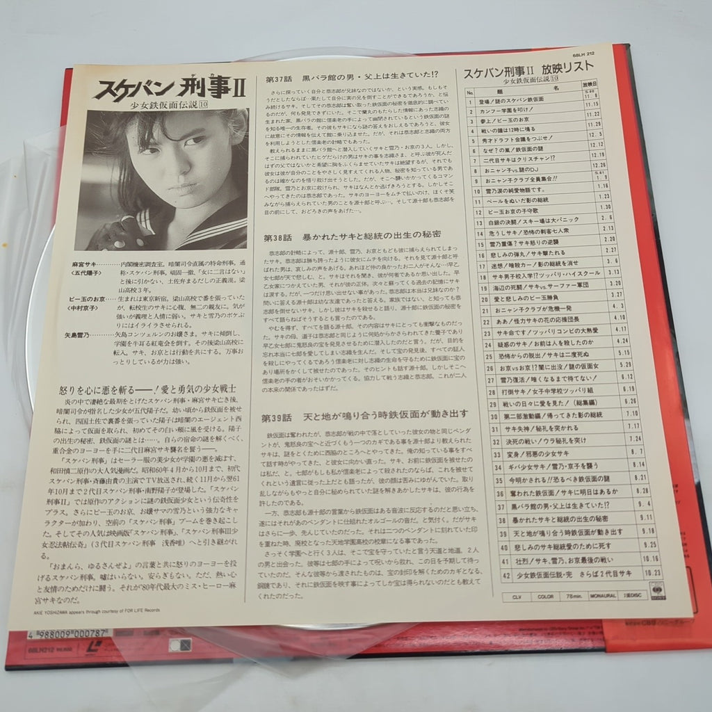 Image #4