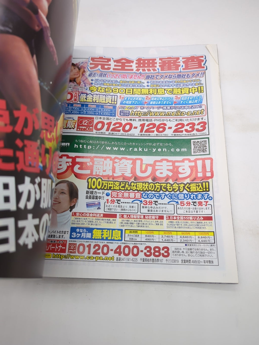 Image #4