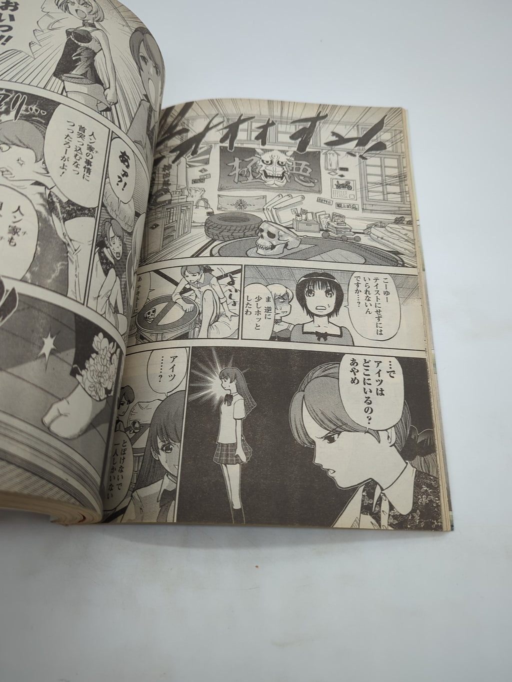 Image #3