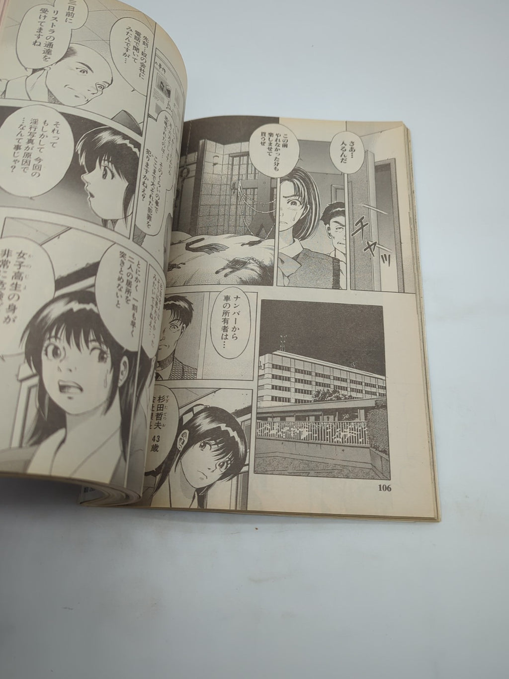 Image #4