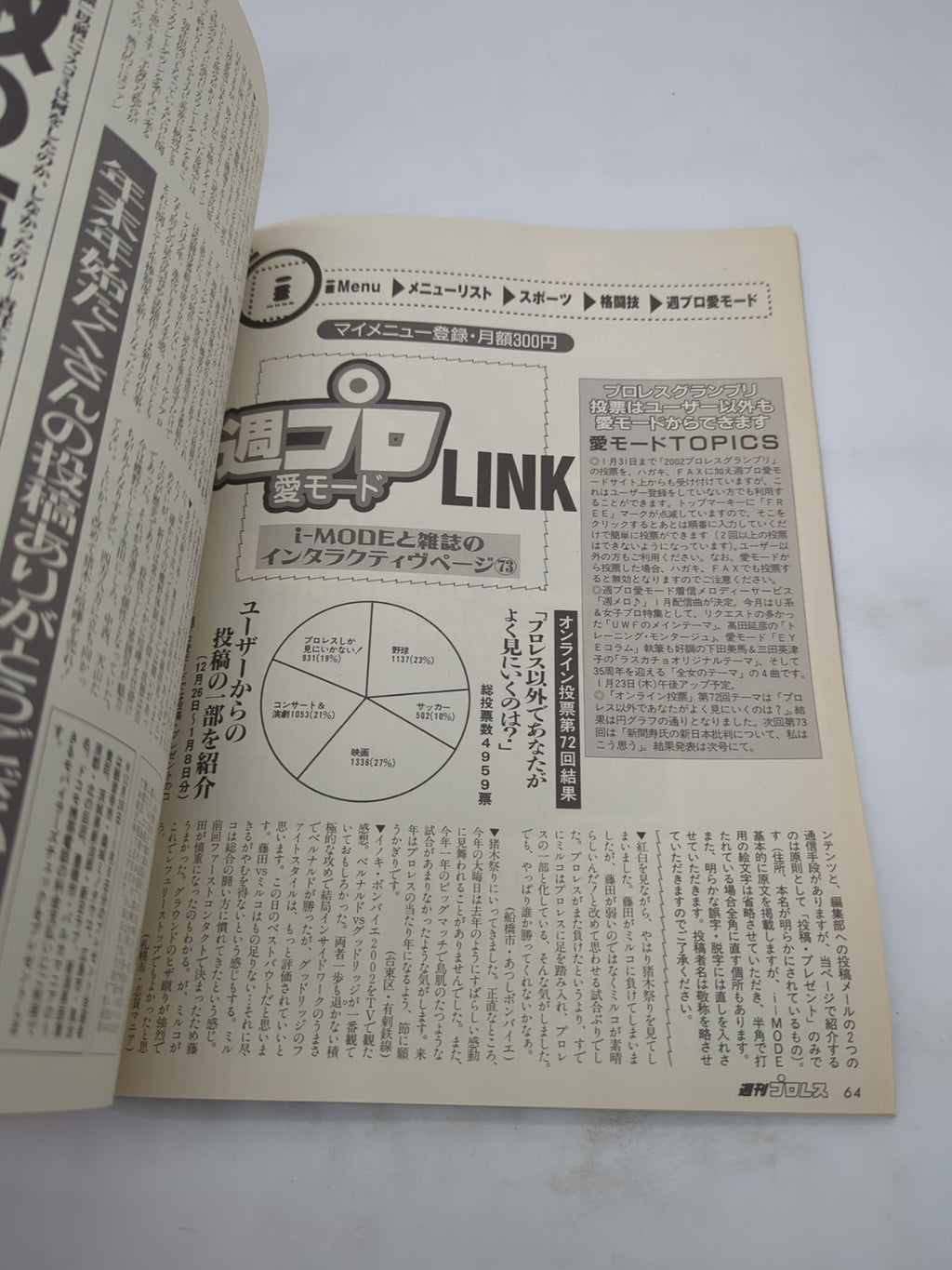 Image #6