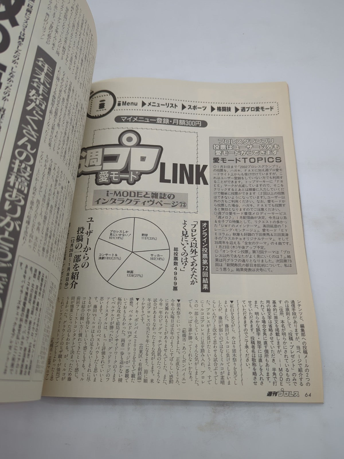 Image #6