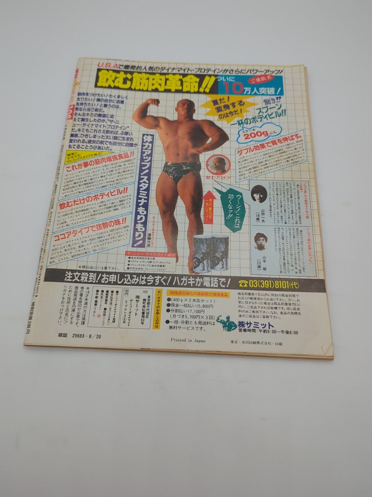 Image #2