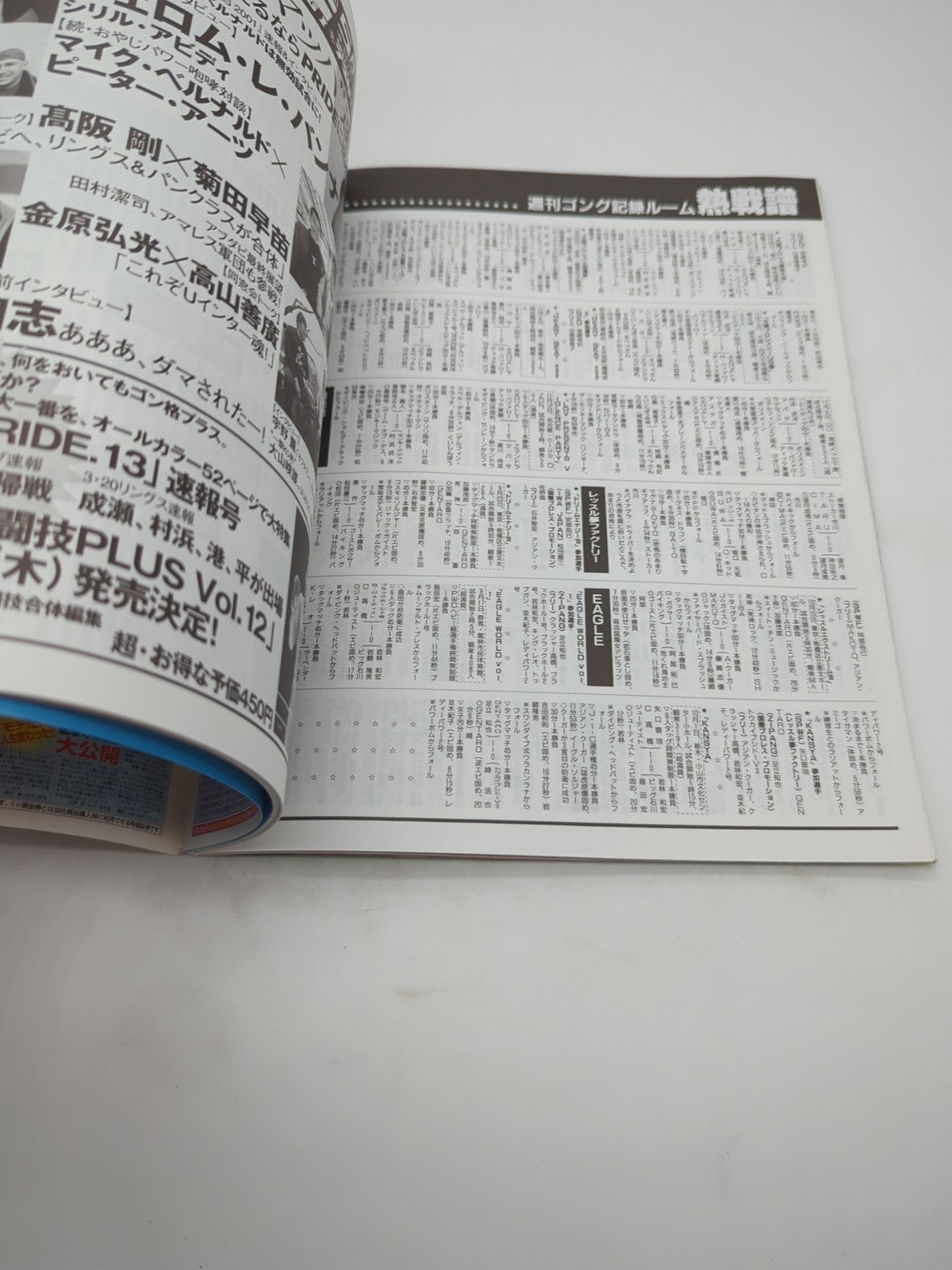 Image #6
